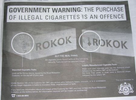 Smoking ad